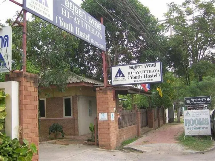 Аюттхая: Ayutthaya Place