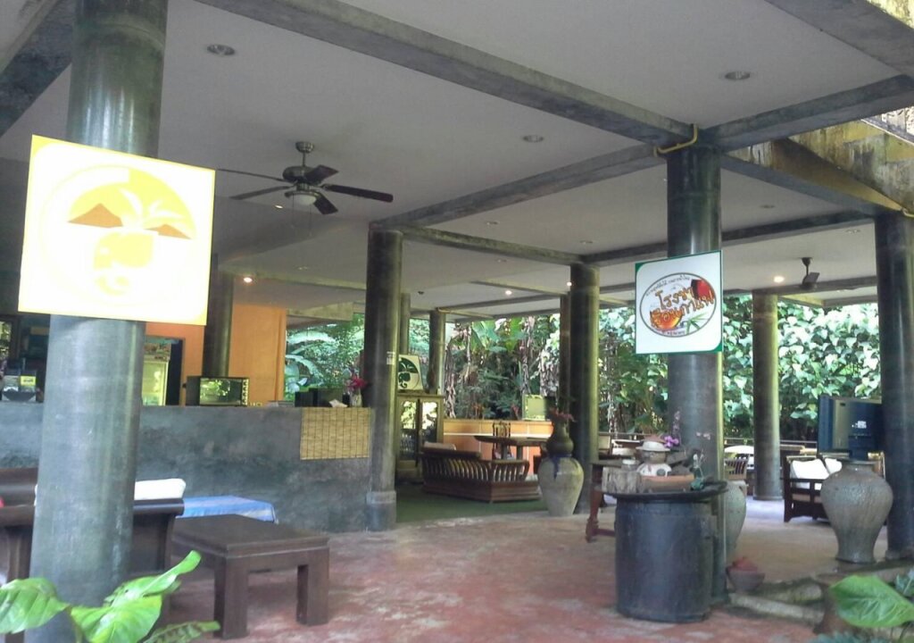 Маерим: The Natural Healing Spa Retreat
