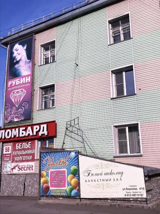 Бердск: Apartment on Lenina st.56