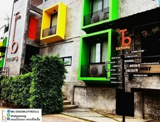 Ранонг: The b Ranong Trend Hotel