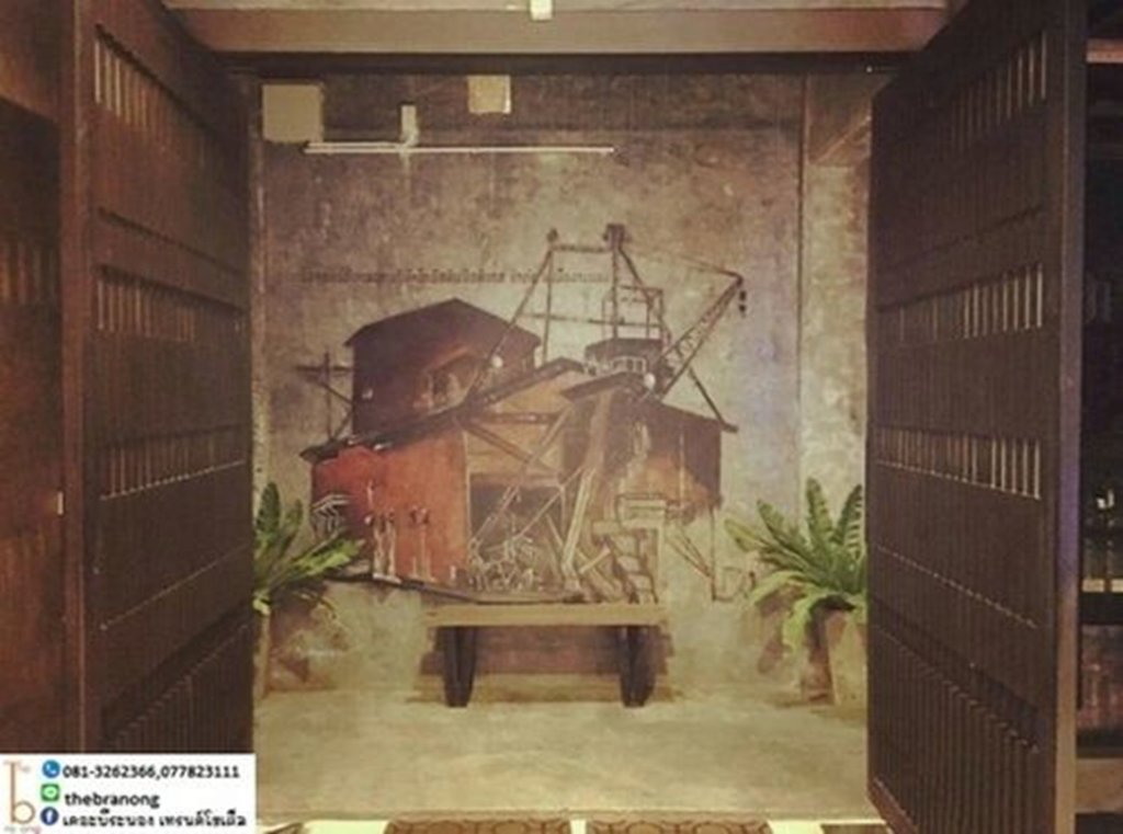 Ранонг: The b Ranong Trend Hotel