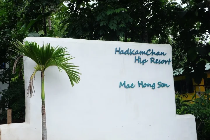 Мэхонгсон: Had Kam Chan Resort