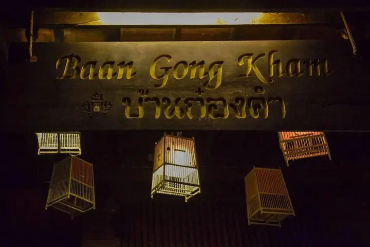 Чиангмай: Baan Gong Kham Hotel