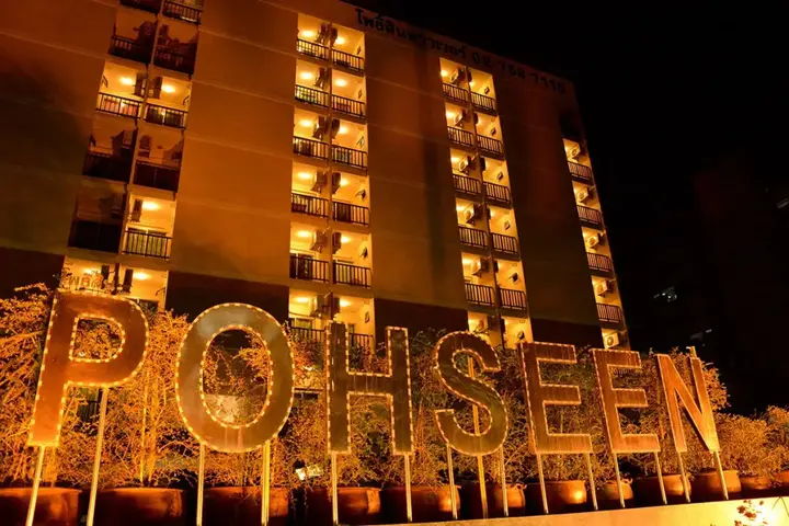Самутпракан: Pohseen Hotel