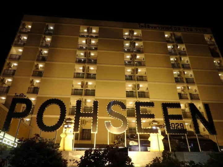 Самутпракан: Pohseen Hotel
