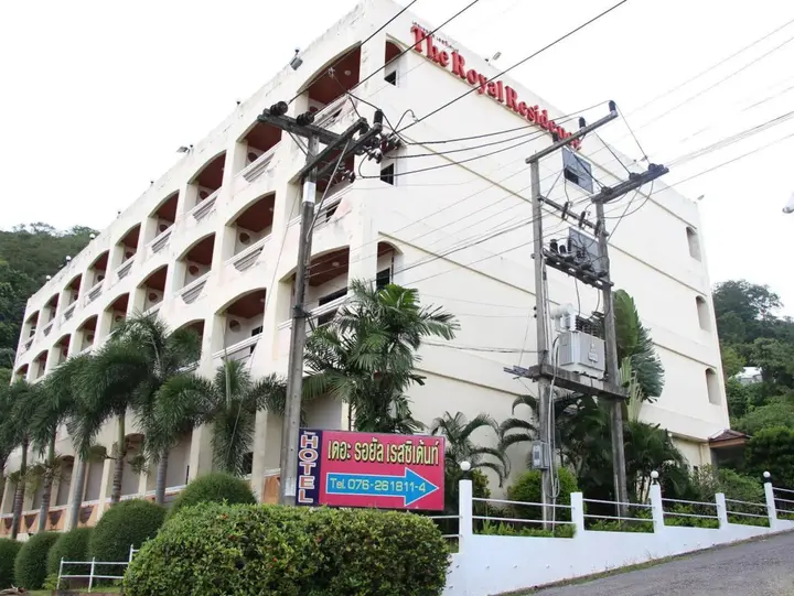 Муанг: Royal Residence Hotel