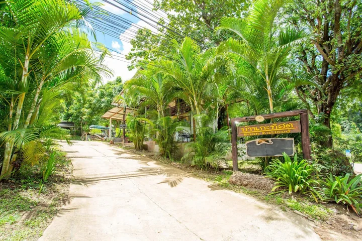 Паи: Baan Katisod