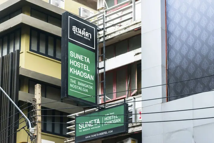 Бангкок: Suneta Hostel Khaosan