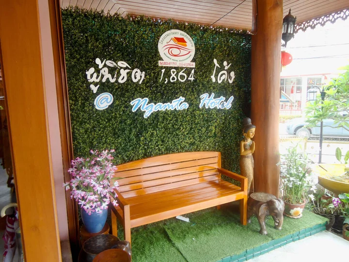 Мэхонгсон: Ngamta Hotel