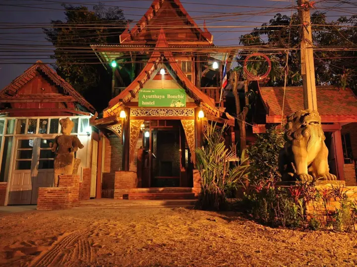 Аюттхая: Ayutthaya Bouchic Hostel
