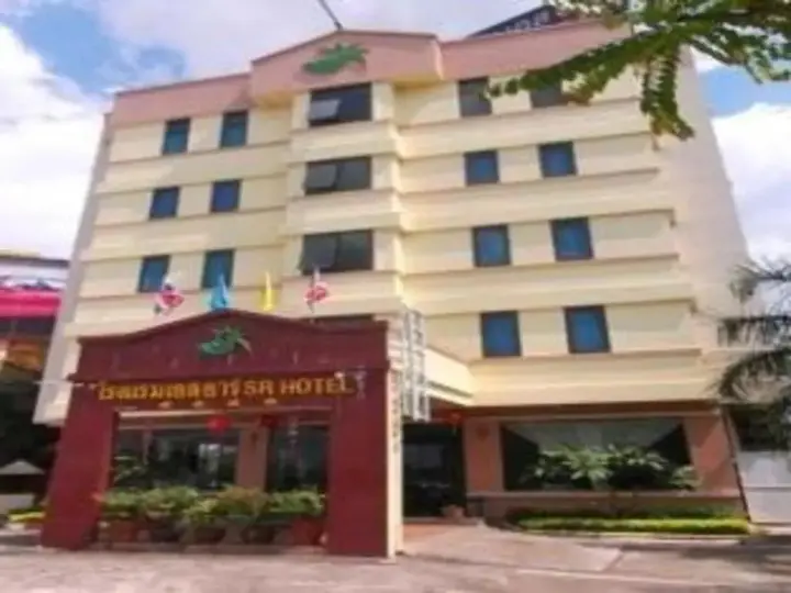 Сураттхани: SR Hotel