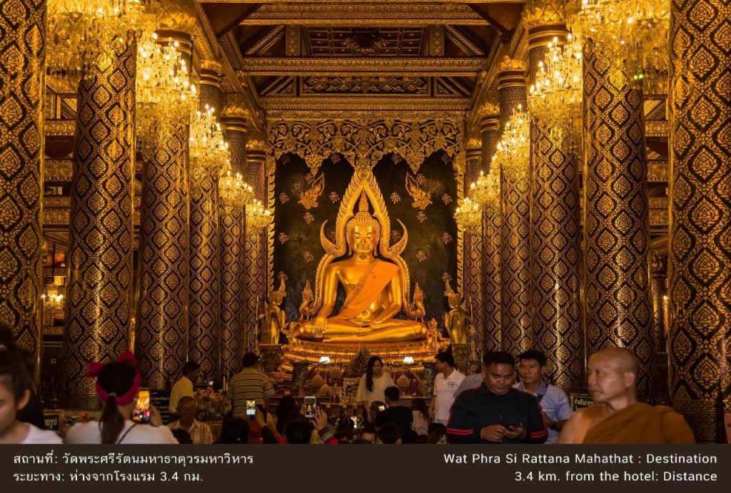 Пхитсанулок: The Imperial Hotel and Convention Centre Phitsanulok