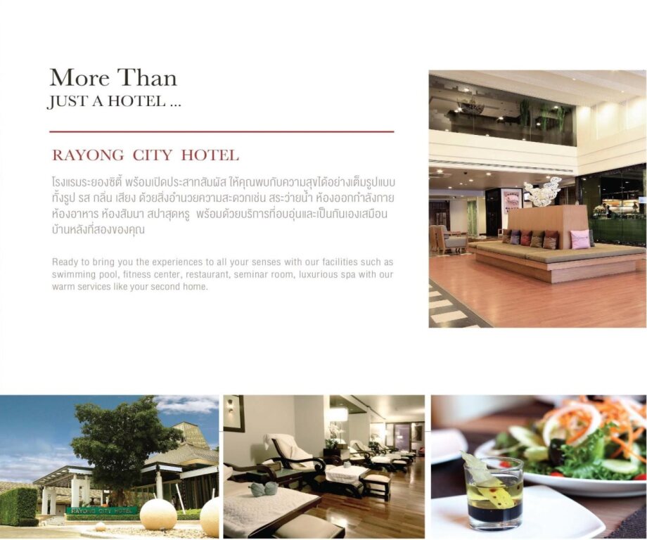 Районг: Rayong City Hotel