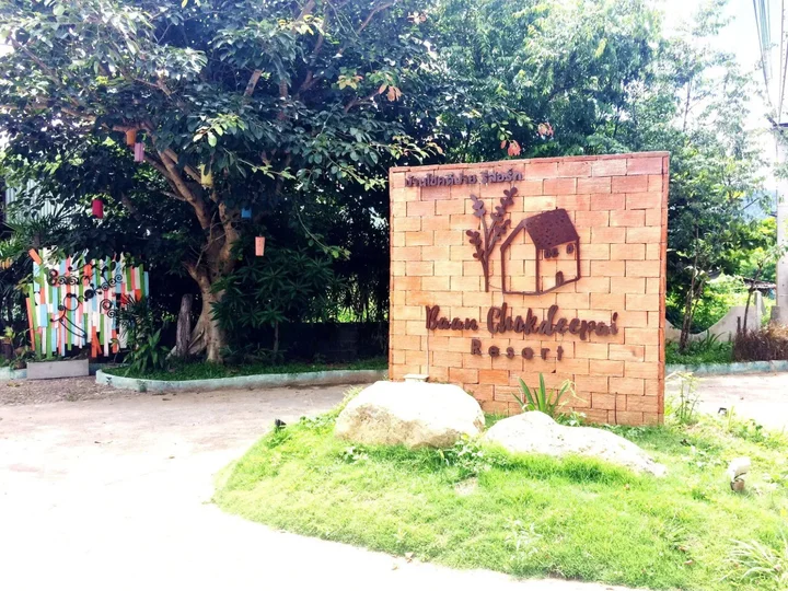 Паи: Baan Chokdee Pai Resort