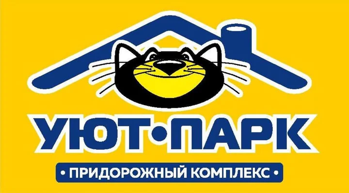 Крутинка: Гостевой дом Уют-Парк