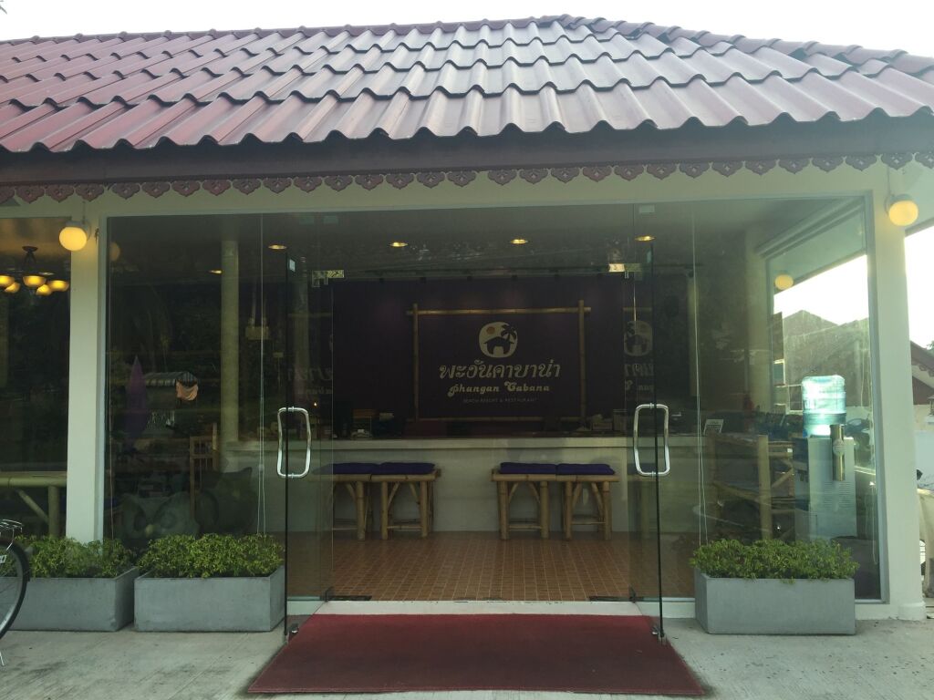 Ко-Пханган: Phangan Cabana Resort