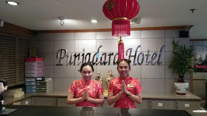 Кхлонг-Янг: Punjadara Hotel