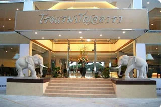 Кхлонг-Янг: Punjadara Hotel
