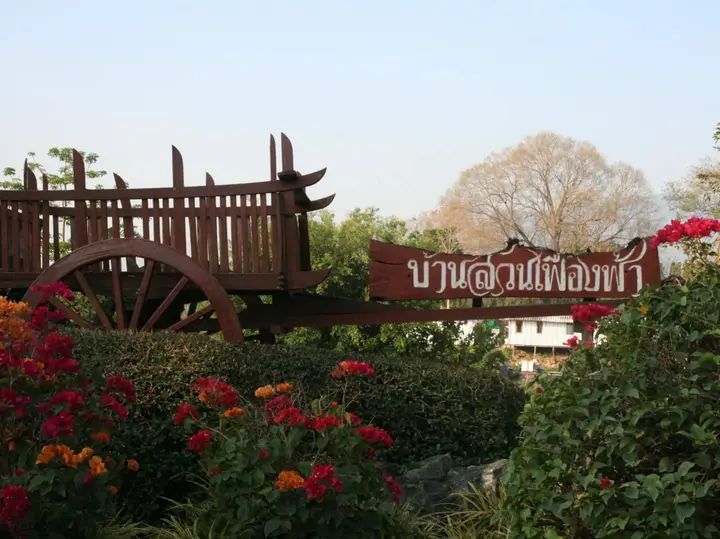 Дой-Сакет: Fuengfah Riverside Garden Resort