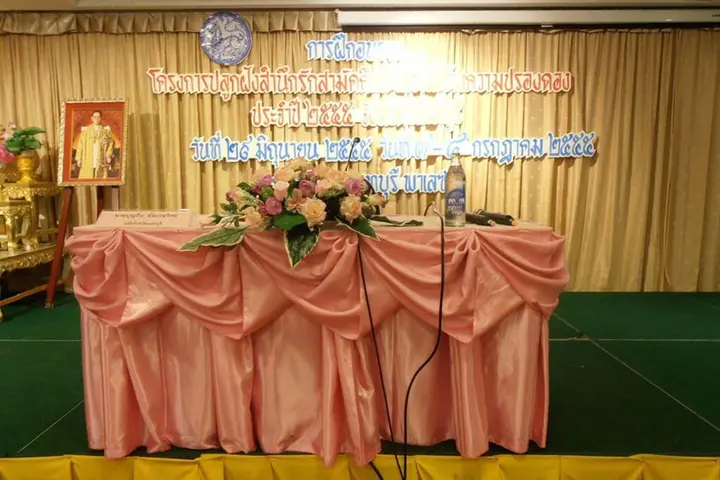 Нонтхабури: Nonthaburi Palace Hotel