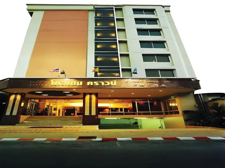 Хатъяй: Hadyai Golden Crown Hotel