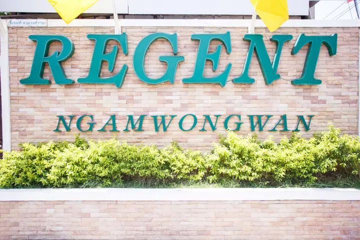 Нонтхабури: Regent Ngamwongwan