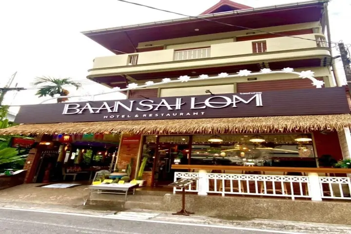 Пхукет: Baan Sailom Resort