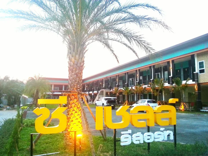 Краби: Seashell Resort Krabi