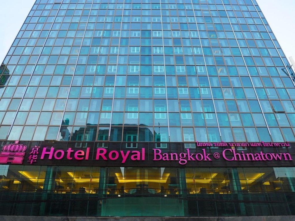 Hotel Royal Bangkok — фото 2