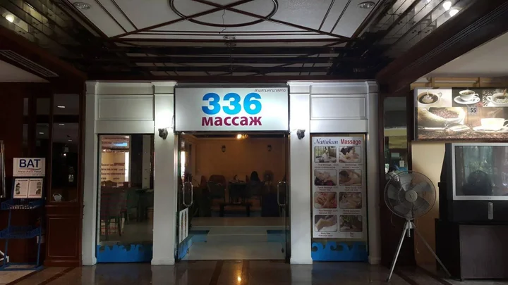 Паттайя: Pattaya Garden Resort