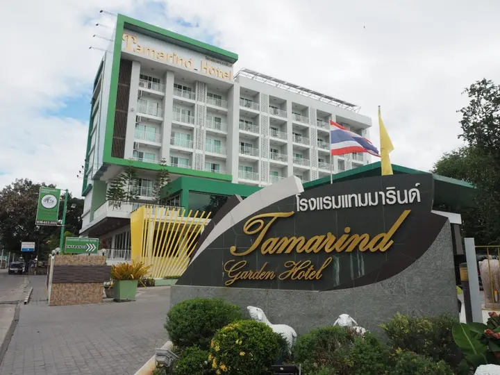 Районг: Tamarind Garden Hotel