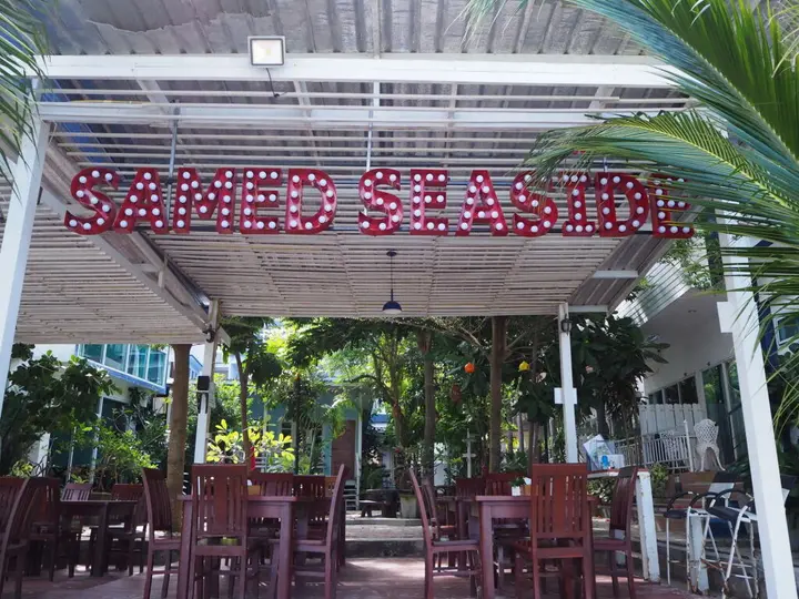 Ко Самет: Samed Seaside Resort