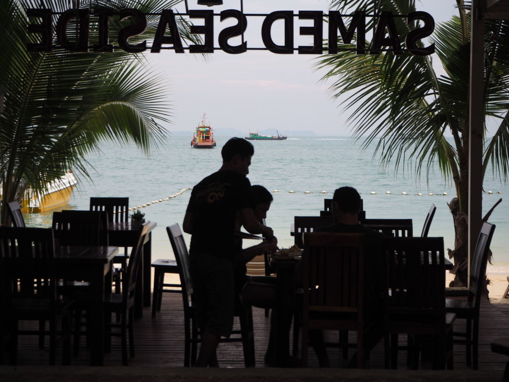 Ко Самет: Samed Seaside Resort