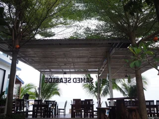Ко Самет: Samed Seaside Resort