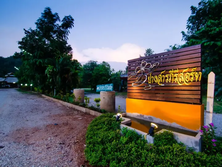 Хуайкхрай: Pangsarapee Resort