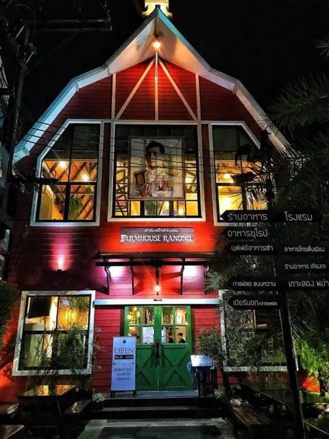 Ранонг: FarmHouse Hotel Ranong
