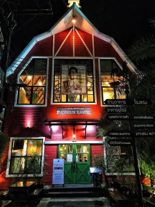 Ранонг: FarmHouse Hotel Ranong