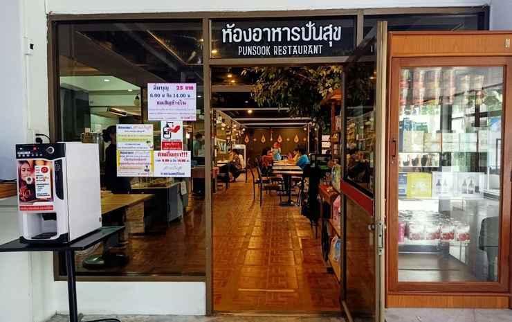 Лопбури: Lopburi Inn