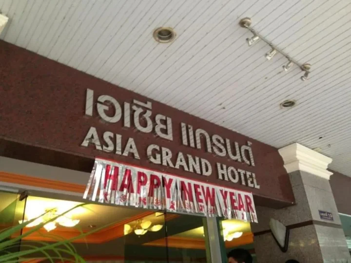 Хатъяй: Asia Grand Hotel Hat Yai