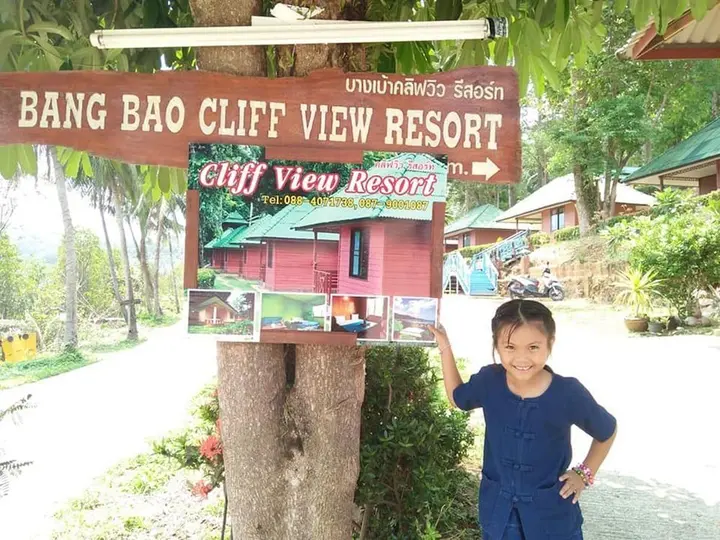 Ко Чанг: Cliffview Resort