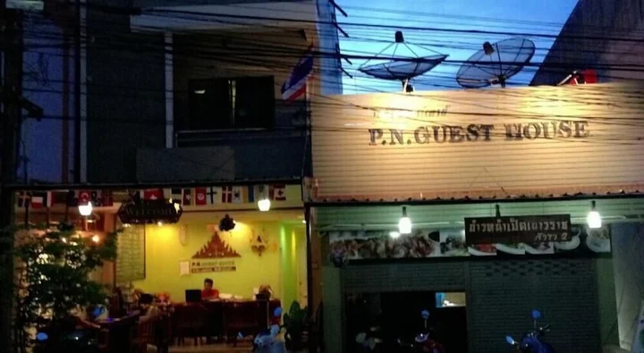 Краби: P.N. Guest House