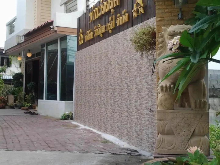 Нонтхабури: Vanlisut Hotel Ngamwongwan