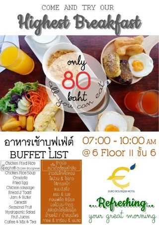 Чумпхон: Euro Boutique Hotel