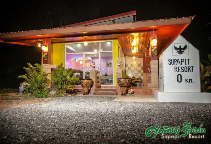 Удонтхани: Supapit Resort