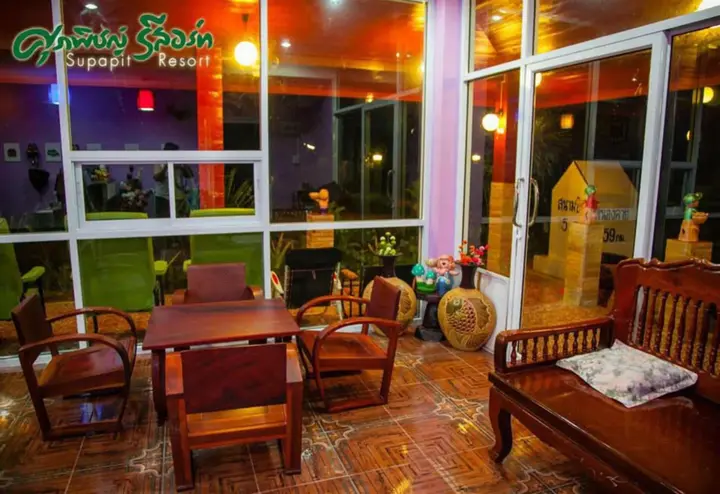 Удонтхани: Supapit Resort