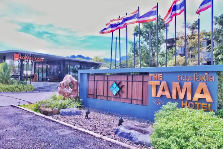 Краби: The Tama Hotel