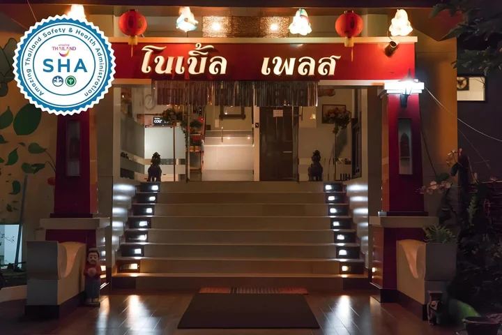 Чиангмай: Noble Place Chiangmai