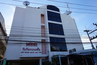 Удонтхани: Mono Place
