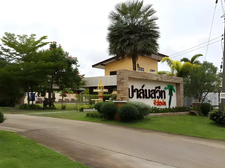 Чумпхон: Palm Sweet Resort