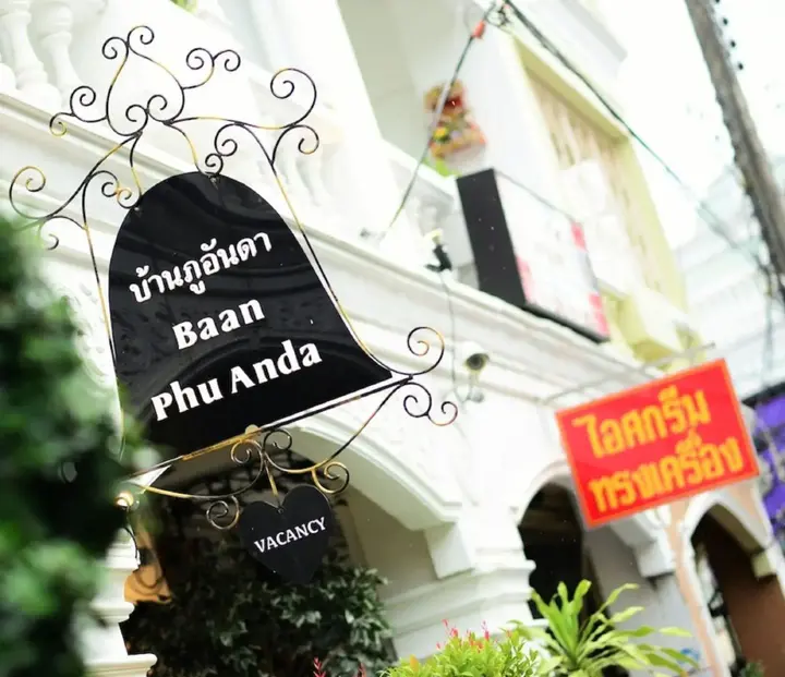 Муанг: Baan PhuAnda Phuket